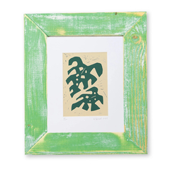 BE THE LIGHT / Matthew Allen（マシューアレン）のFrame Set通販