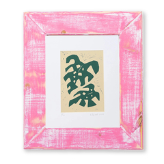 【ROYCE】Heather Brown / Koji Toyoda Koji Toyoda(コウジトヨダ)通販 80件目～ | GREENROOM GALLERY