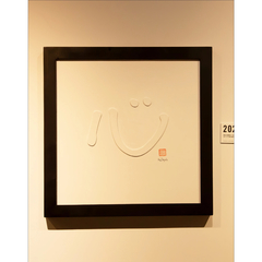 Koji Toyoda(コウジトヨダ) |KOKORO (WHITE)