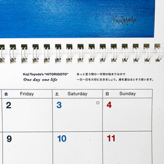 Koji Toyoda(コウジトヨダ) |KOJI TOYODA 2026 CALENDAR